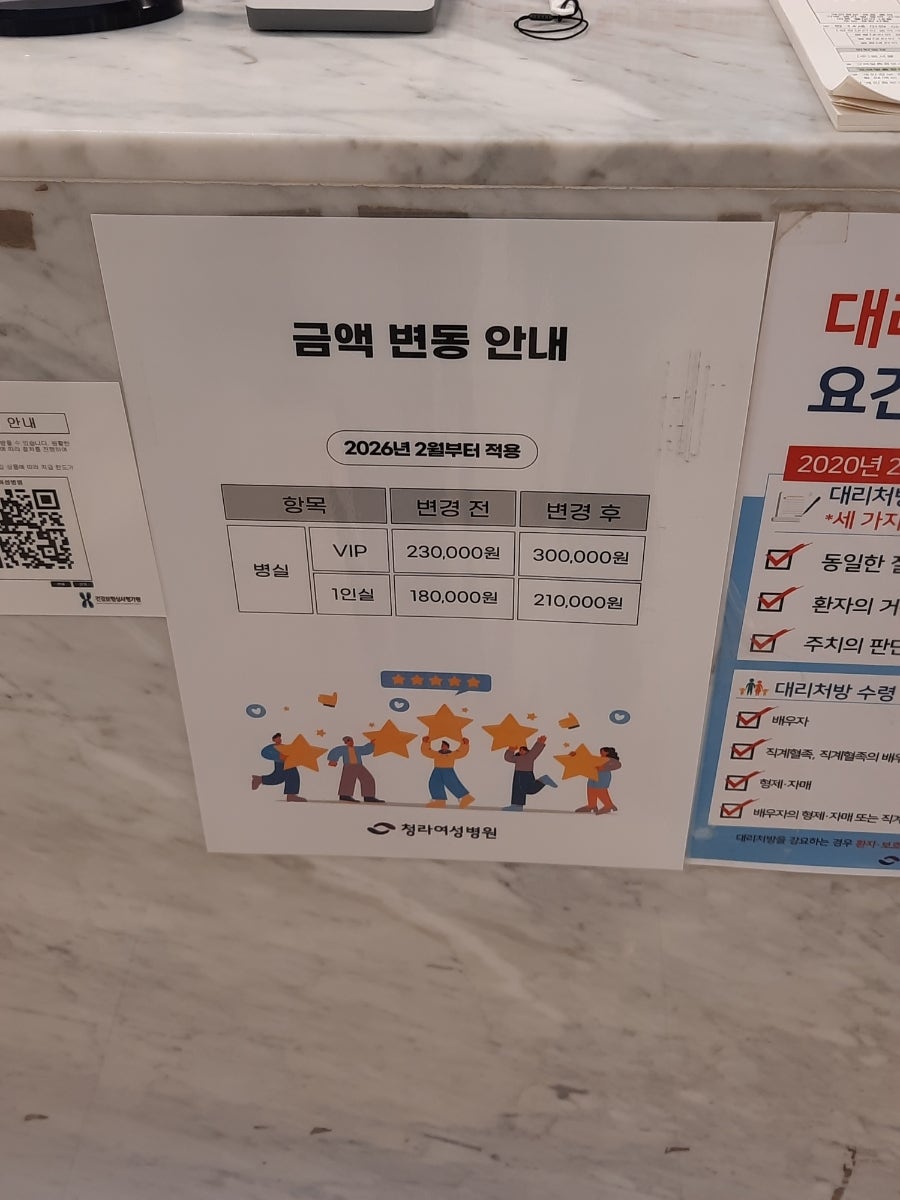 화로상회 영종하늘도시점 사진 3