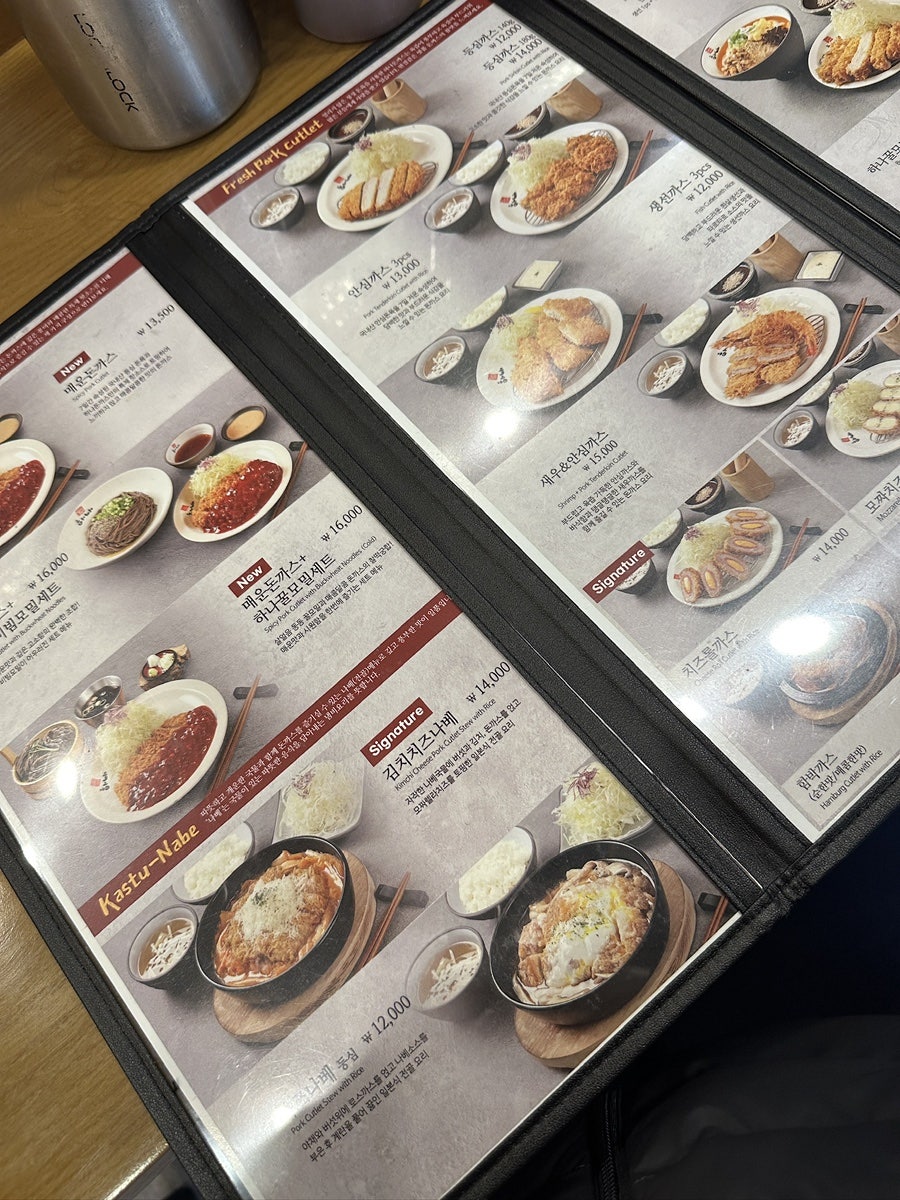 하나돈까스 교대법원점 사진 3