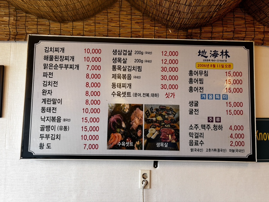 지해림 사진 5