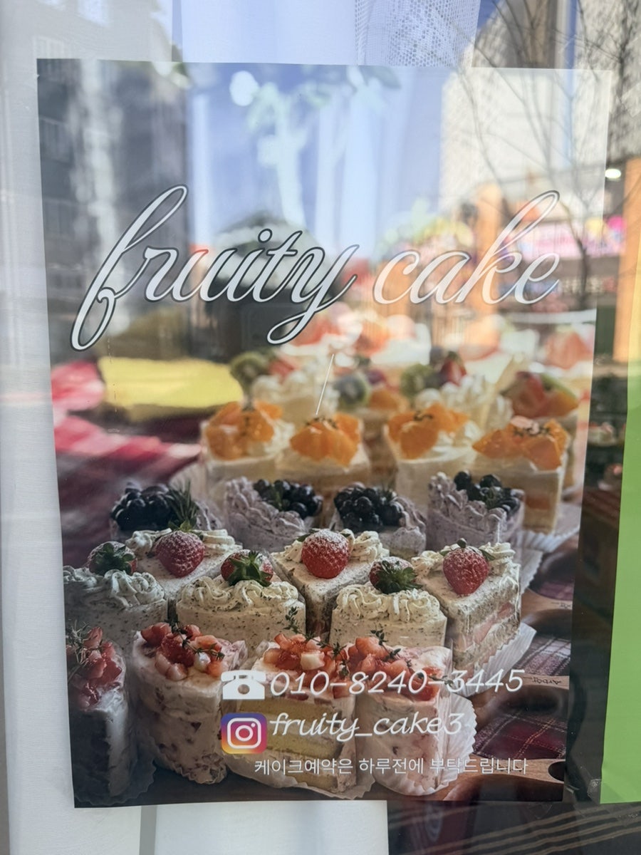 Pureutikeikeu photo 4