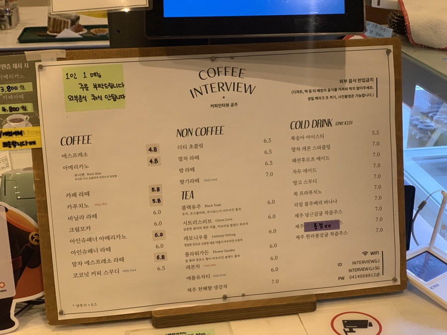 Keopiinteobyu Gongjujeom photo 4