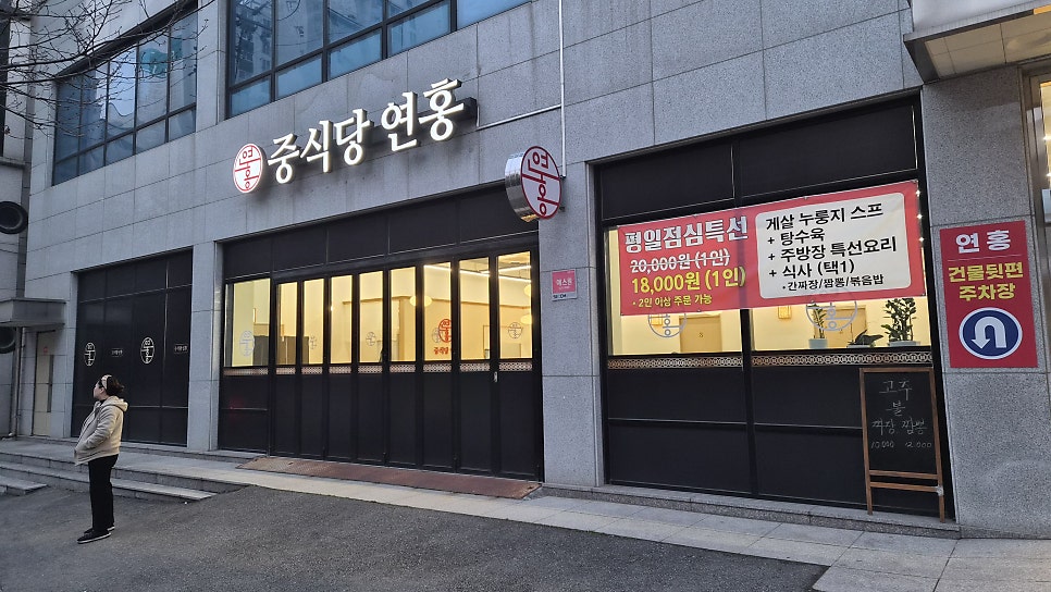연홍 사진 2