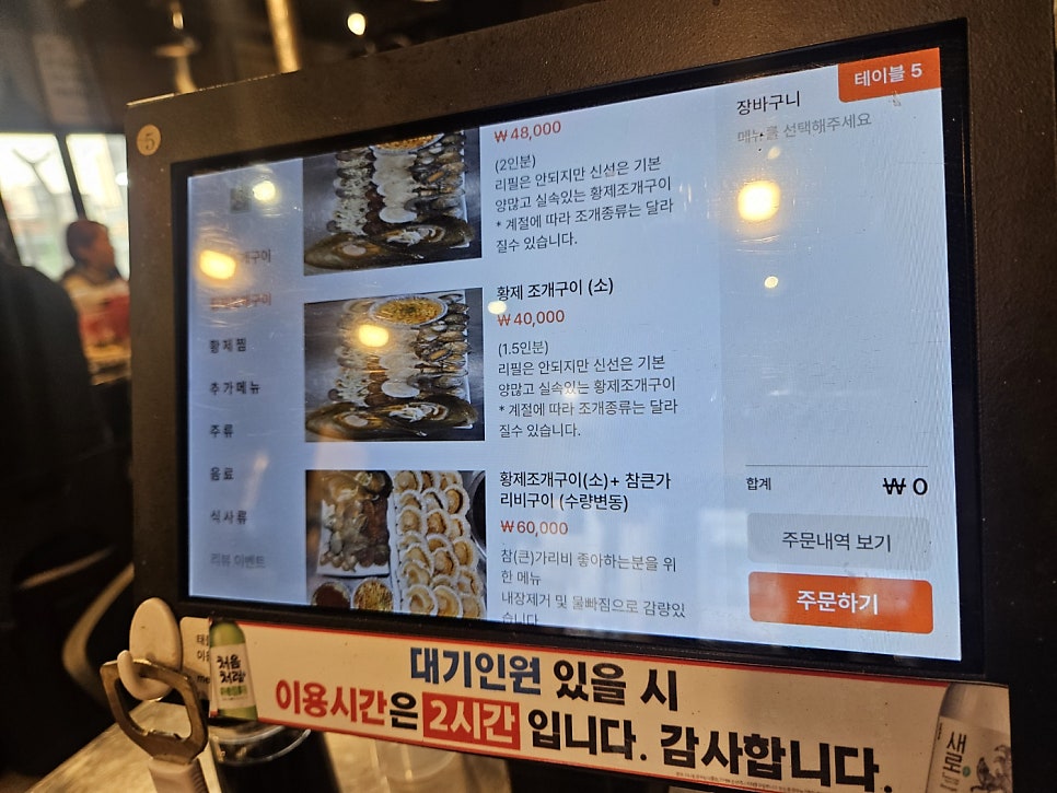 조개상사 사진 3