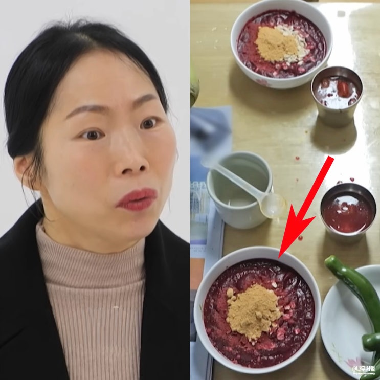 4년째 <b>비트</b>죽만 먹이는 엄마?! 시청자도 질렸다(<b>가족</b>지옥... 