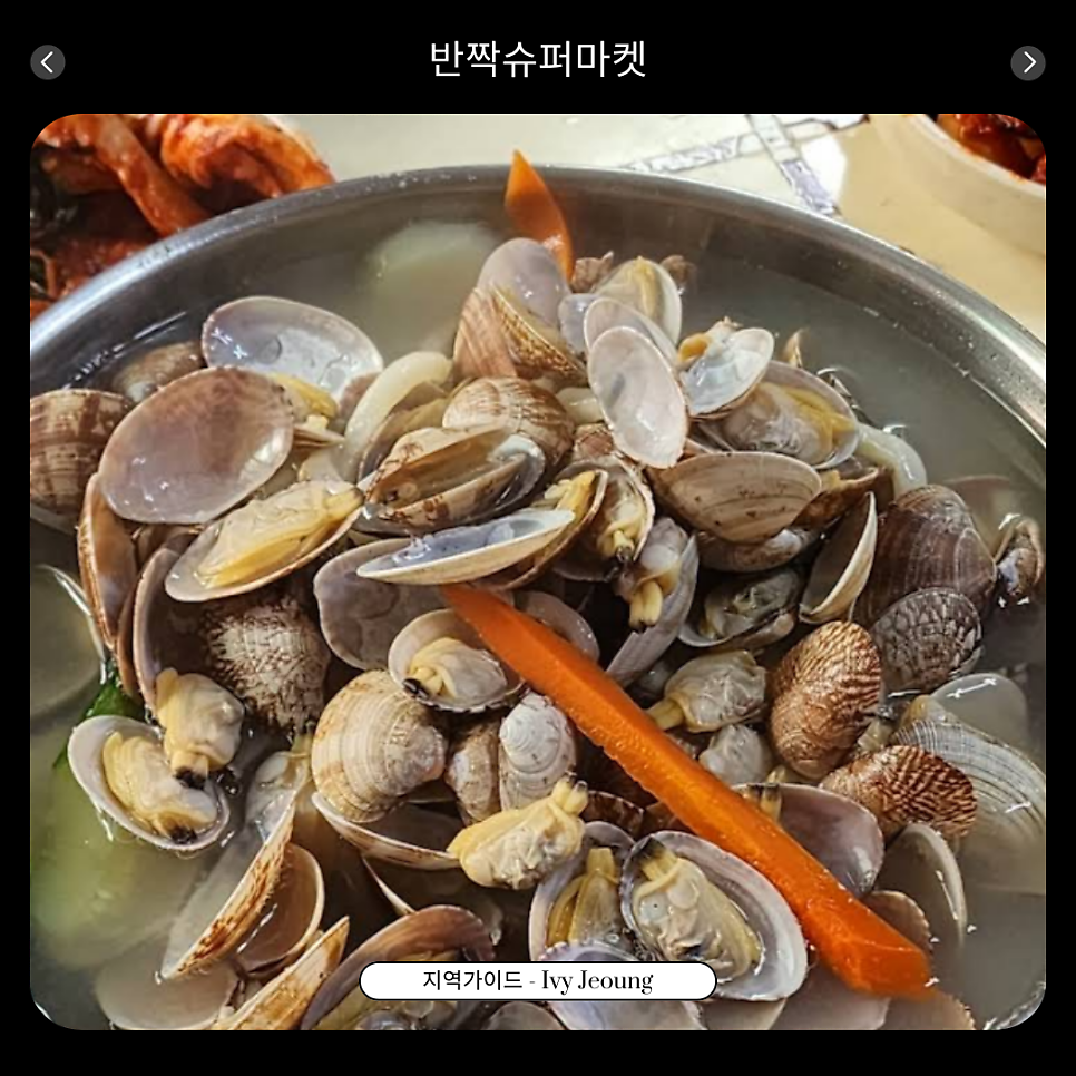 순댕이네얼큰수제비 사진 6