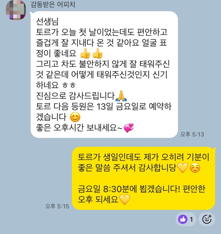 사진 6