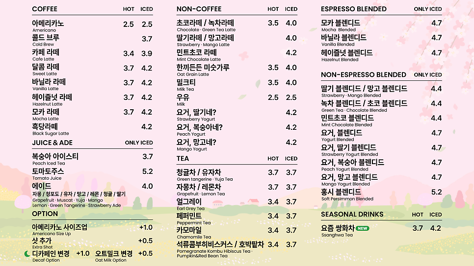 더베이크 한양대에리카점 사진 2