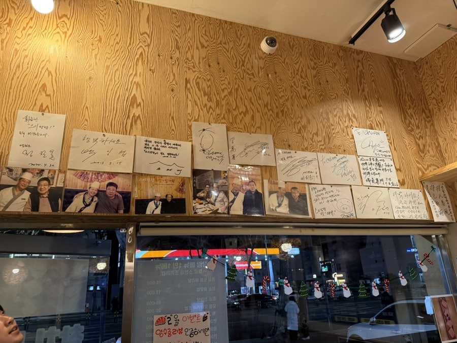 스시랑랑 사진 3