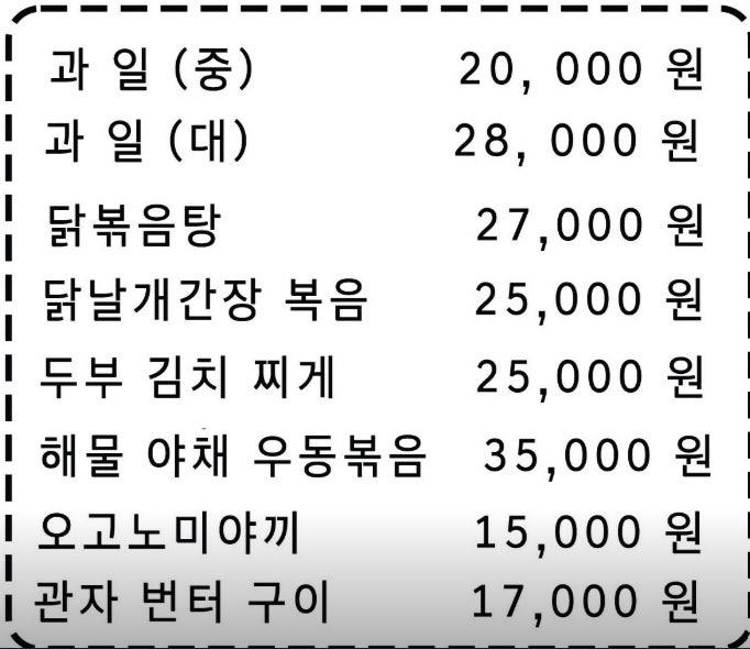 거북섬낭만포차 사진 6