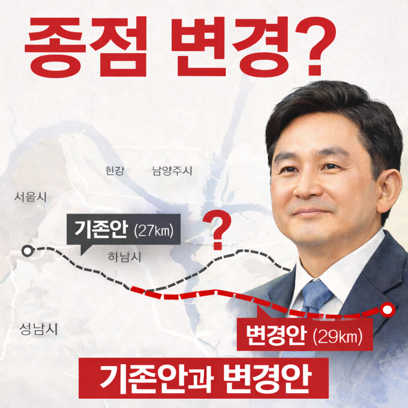2차종합특검 카드 꺼냈다… 원희룡 출국금지, 어디까지 진행됐나