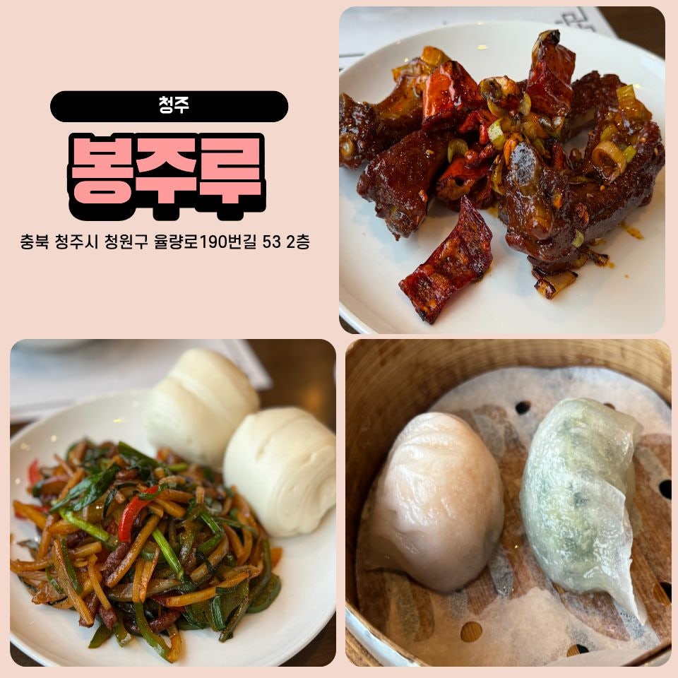 봉주루 사진 3