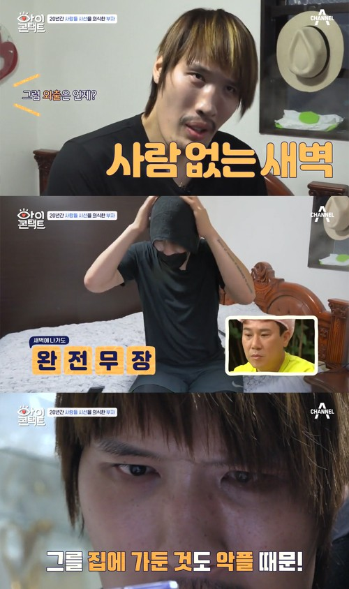 최홍만이 집 밖에서 화장실 절대 안 간다는 이유.. 공중화장실 위생 관리법 알아봤어요