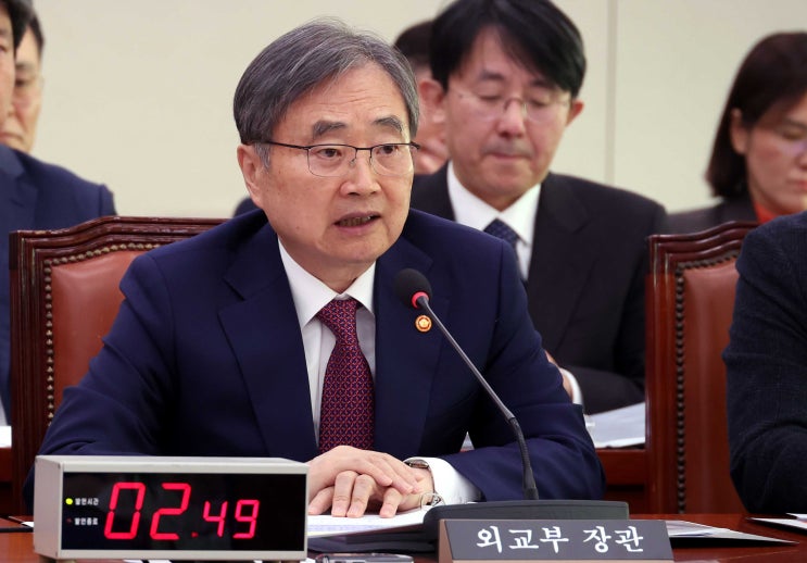 <b>조현</b> 외교부 장관 “호르무즈 해협 파병, 단정 어렵다”…미국과 긴....