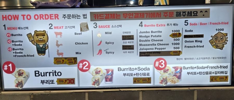 도스마스 한경대점 사진 4
