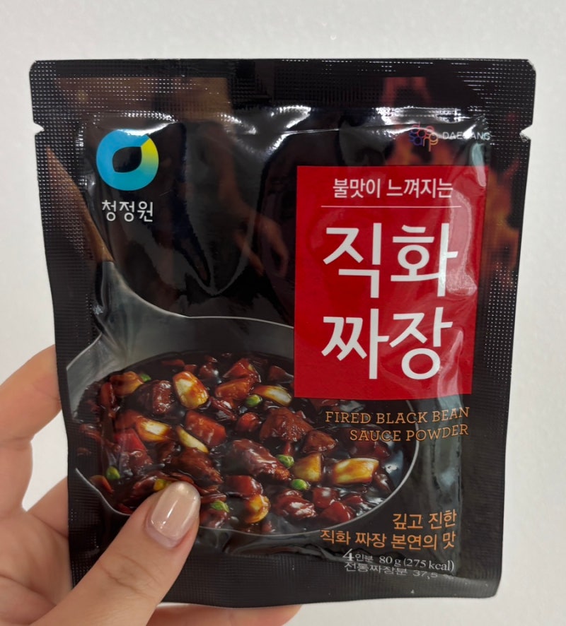 [청정원X직화짜장] 청정원 직화짜장으로 만드는 초간단 짜장 떡볶이 레시피