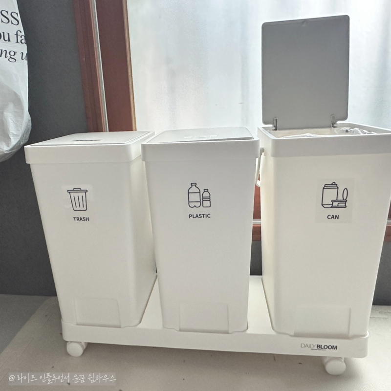 재활용분리수거 계속 미루고 있다면? 데일리블룸 3단 분리수거함