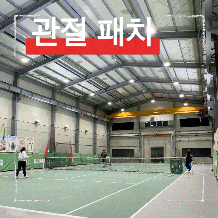  일상과 운동 후 부상엔 릴리프로 관절패치로 해결해보아요!