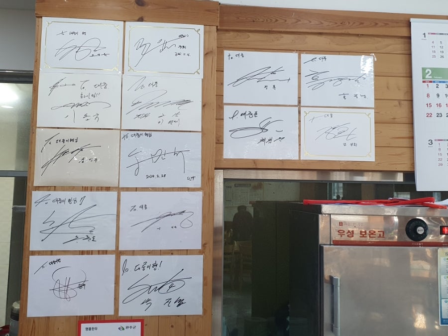 화산명품한우사랑 사진 6
