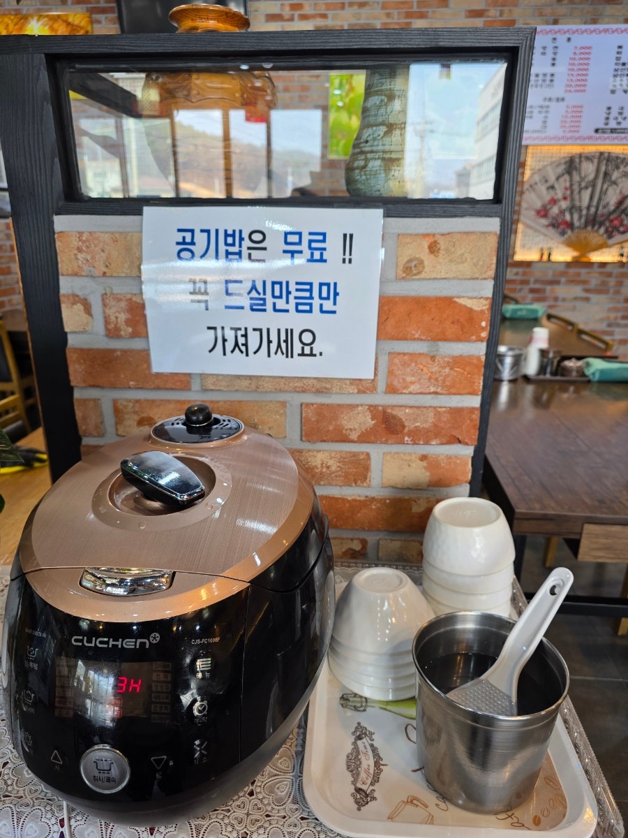 삼백짬뽕 사진 4