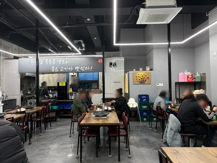 오리명가 고향정 덕하점 사진 3