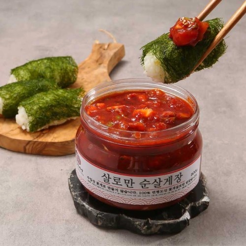  집에서 즐기는 맛집 식품 순살게장 보일링크랩 와사비 후기