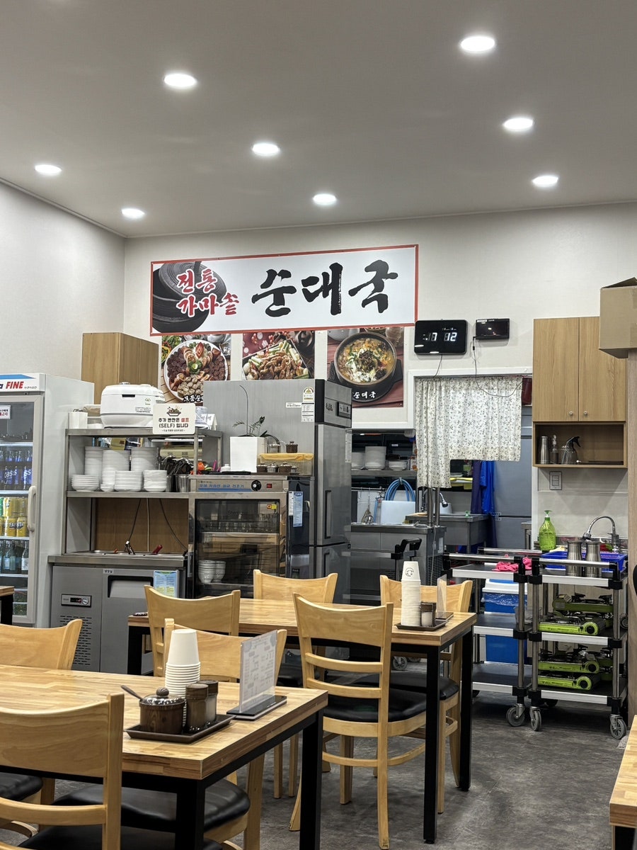 이가순대국 사진 3