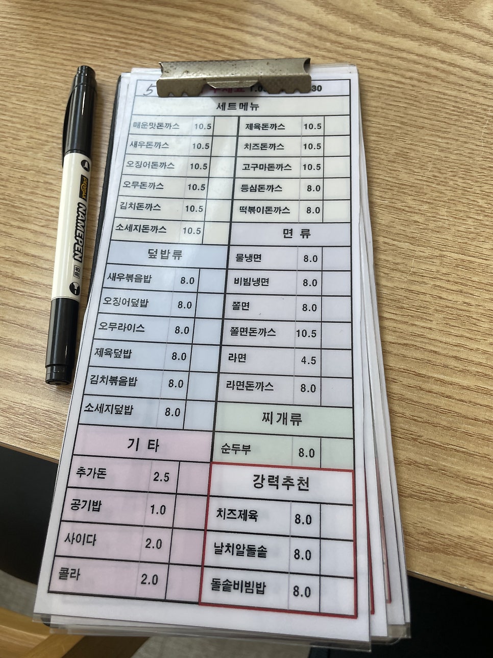 맛집황가네 사진 2