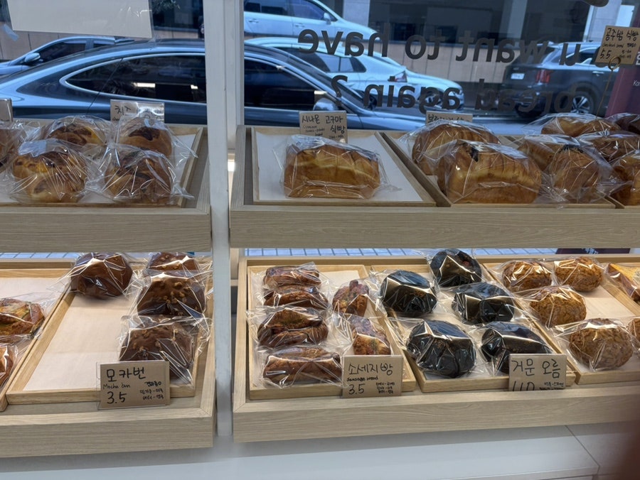 또빵 사진 4