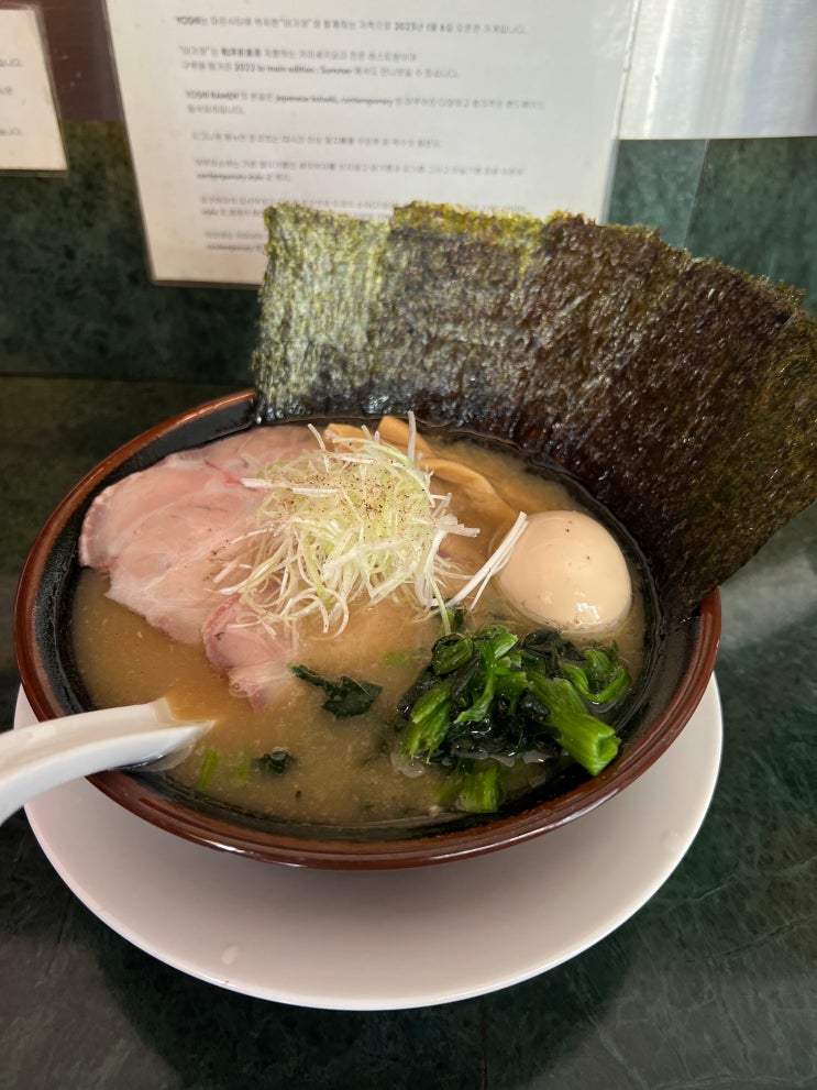  부산 해리단길 맛집 : 요시라멘