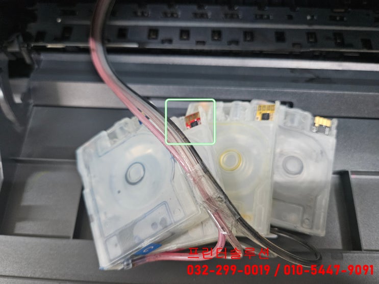  인천 남동구 논현동 HP7740 무한잉크 프린터 카트리지 문제 및 소모품시스템 문제 출장 수리 AS