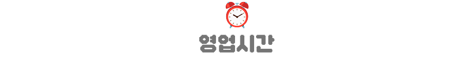 코끼리식당 사진 4