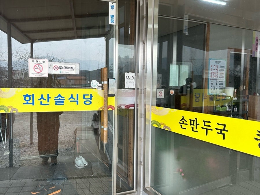 회산솔식당 사진 3