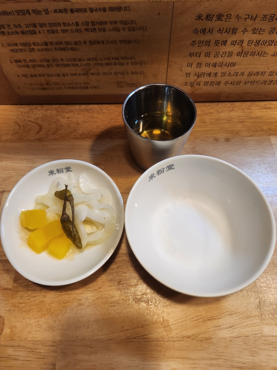 미분당 대치점 사진 5