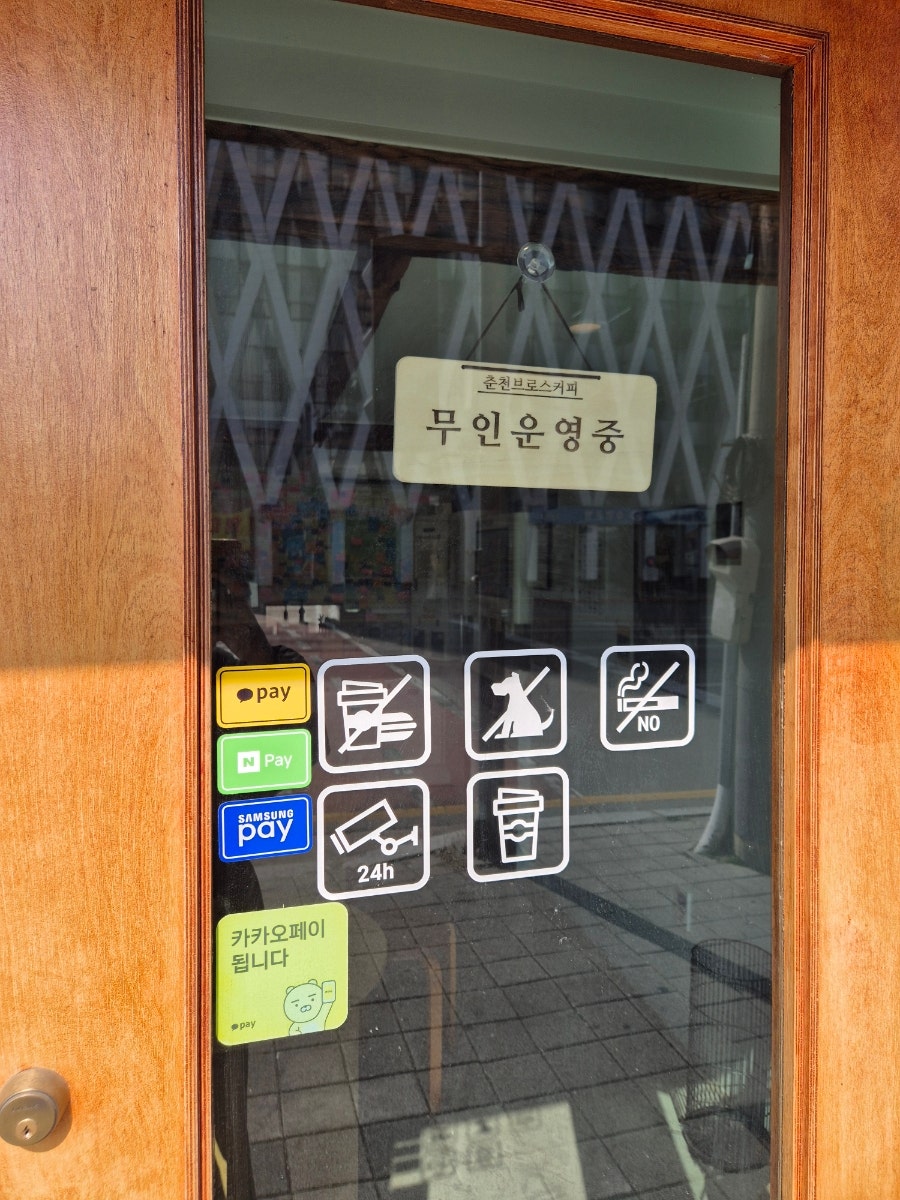 브로스커피 사진 2