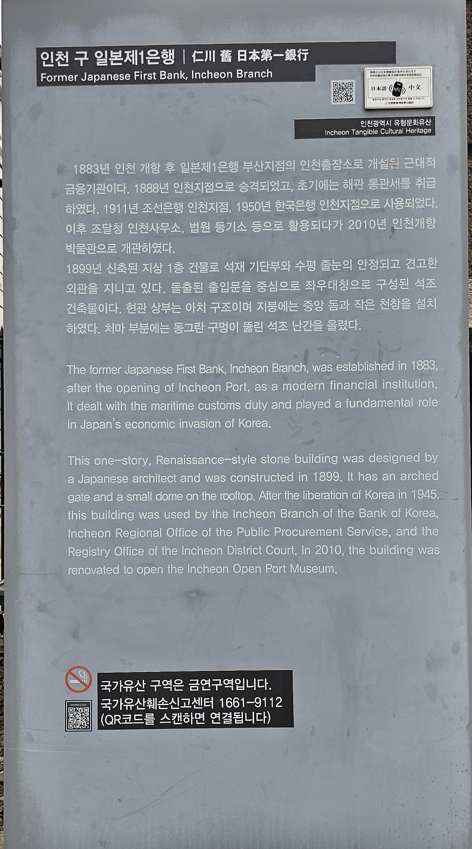 중화루 사진 5