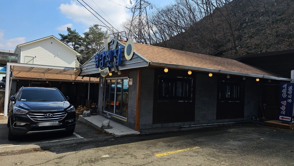 Pyeongnamhoetjip photo 2