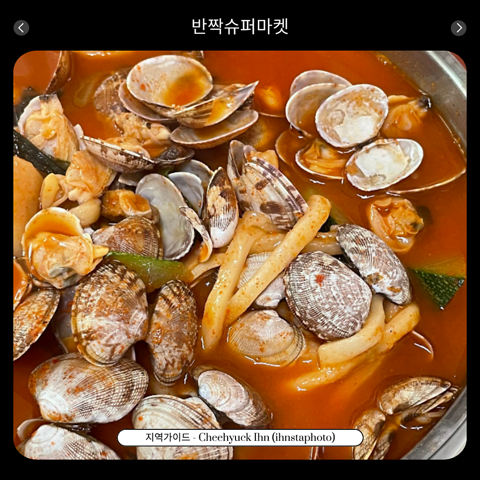 순댕이네얼큰수제비 사진 4