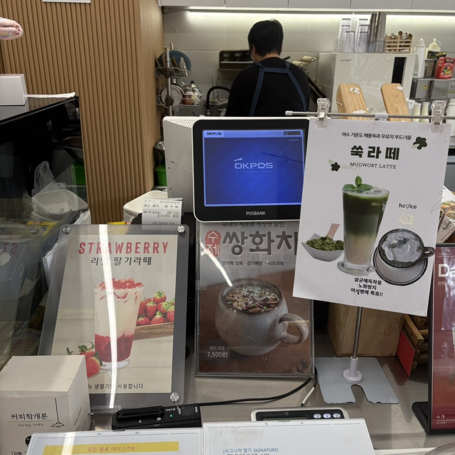 커피학개론 사진 4