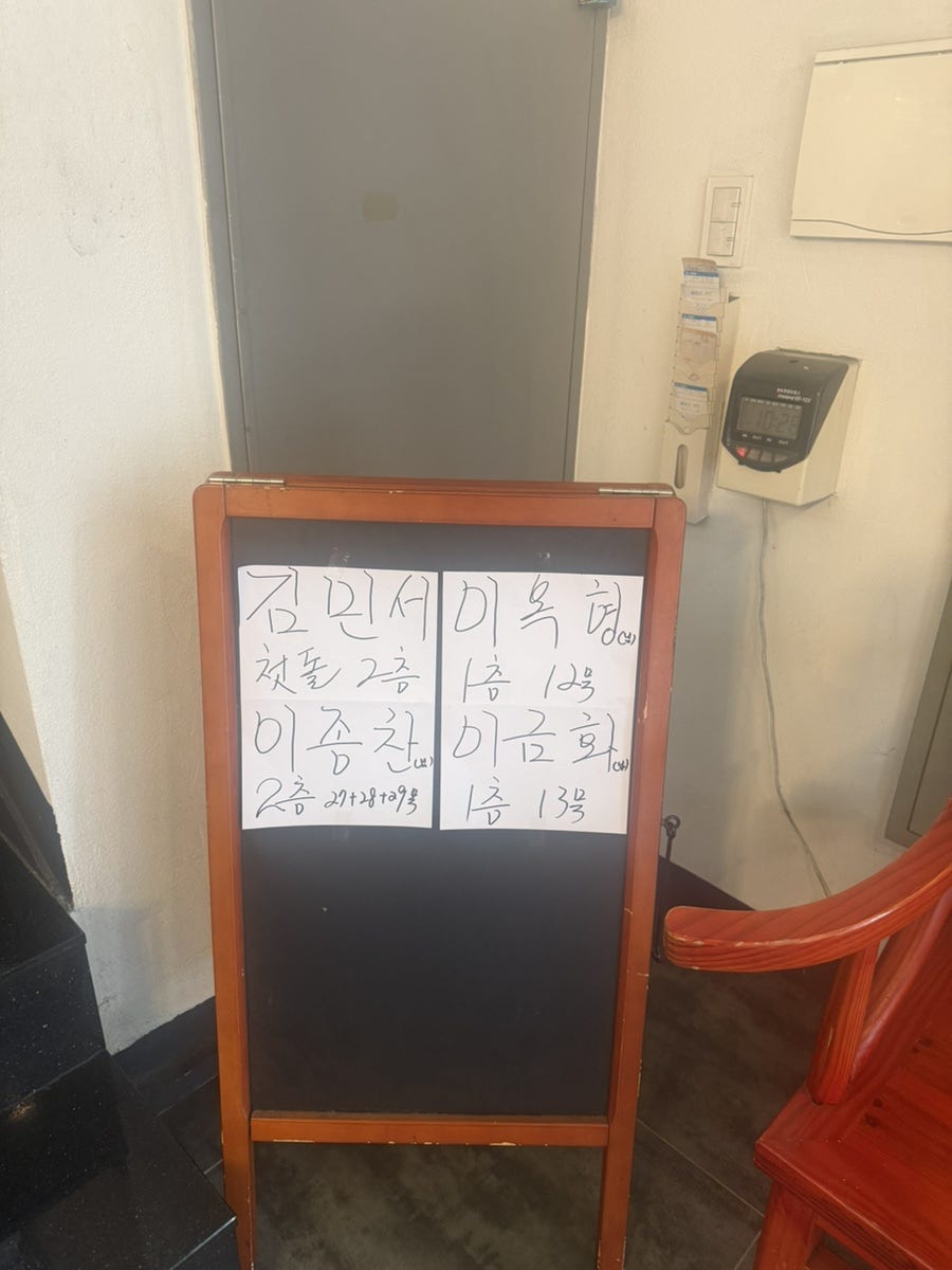 하이로왕중경샤브 사진 1