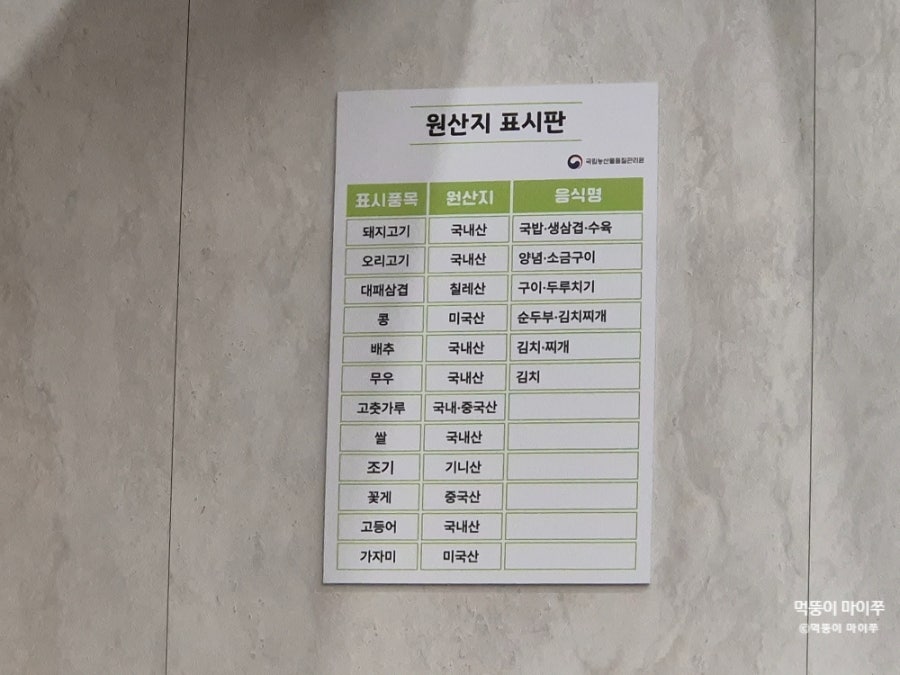 오가정 사진 2