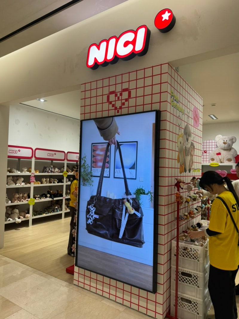 잠실 롯데월드몰 팝업 추천 니키 NICI 키링 인형