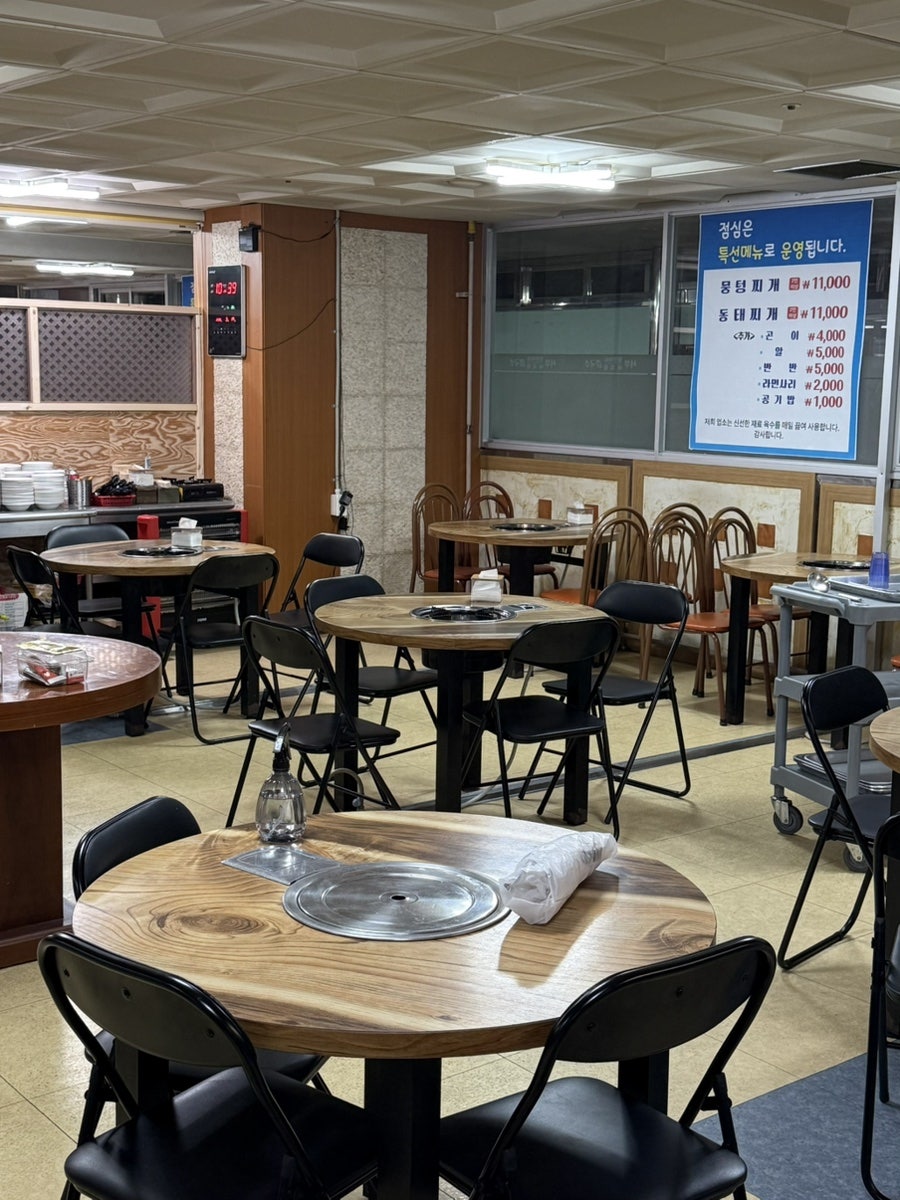 명동뭉텅찌개 사진 6