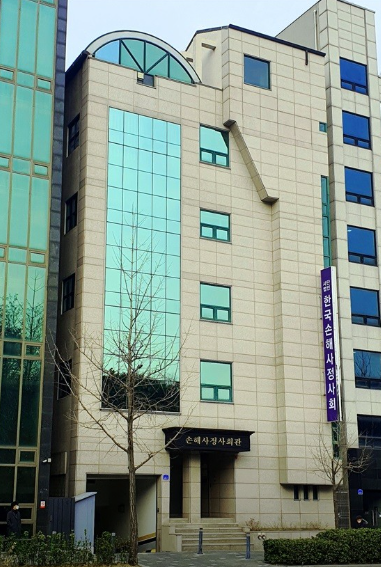 올받음과 한국손해사정사회 소비자선임권 위원회 소개
