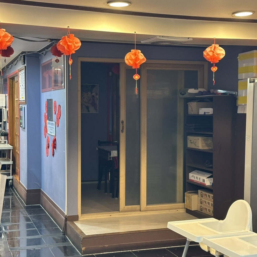 수궁얼큰돼지짬뽕 본점 사진 7