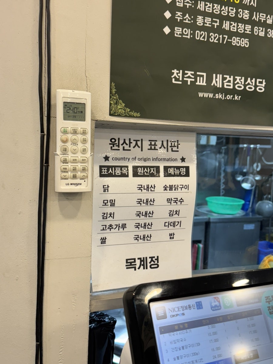 목계정 사진 4