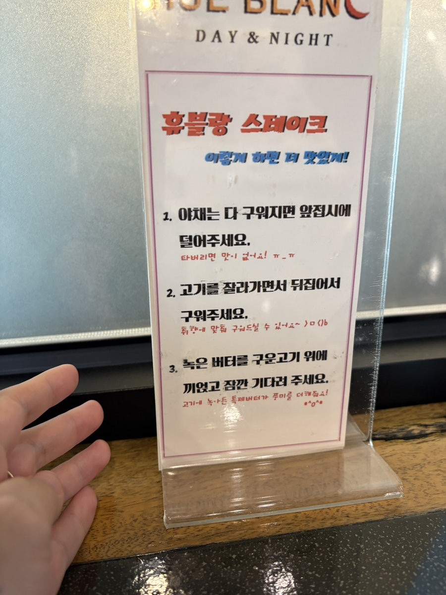 휴블랑 상인점 사진 2