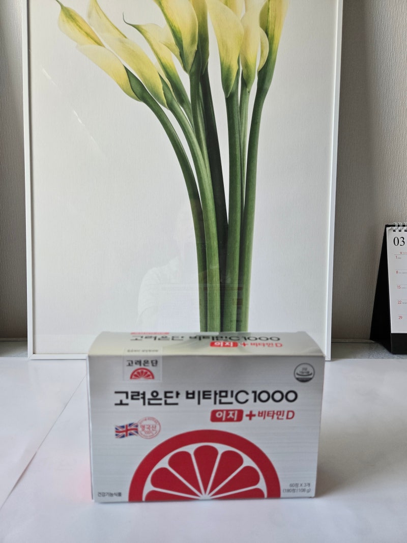 고려은단 비타민C1000(이지+비타민D)강추합니다~!!!