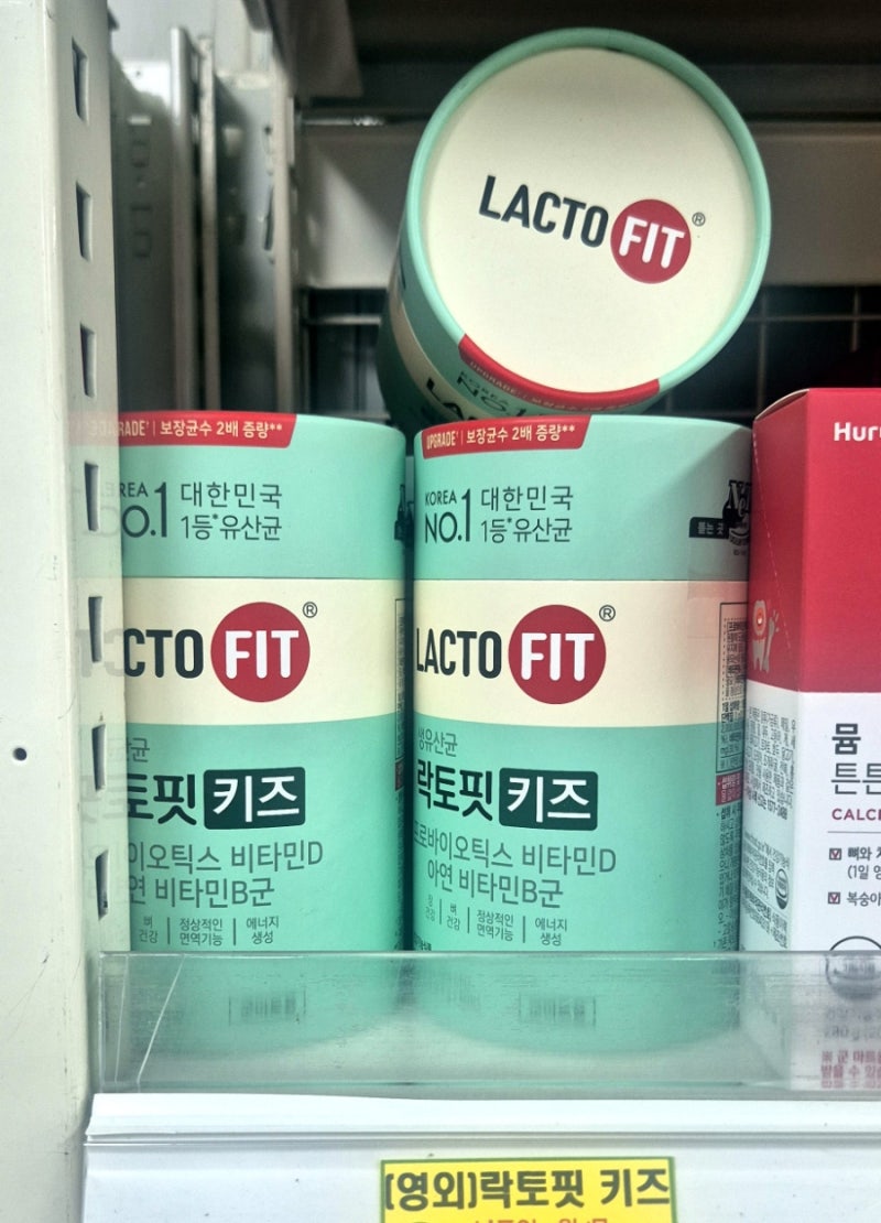 국군복지단 군마트 px추천템 영양제 키즈편