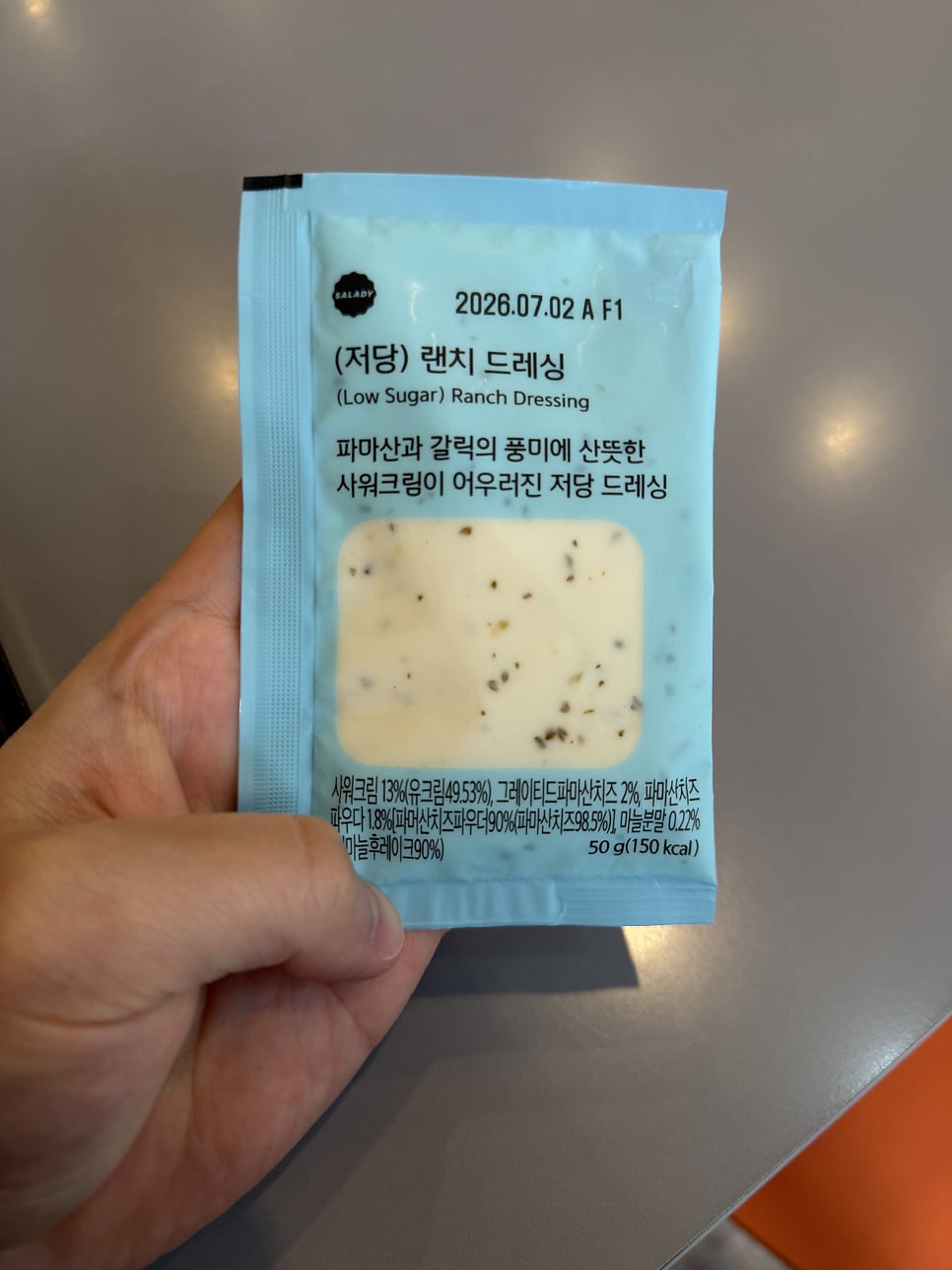 샐러디 금릉점 사진 3