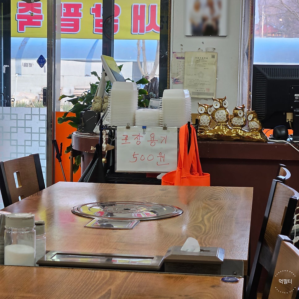 홍두깨생칼국수 사진 4